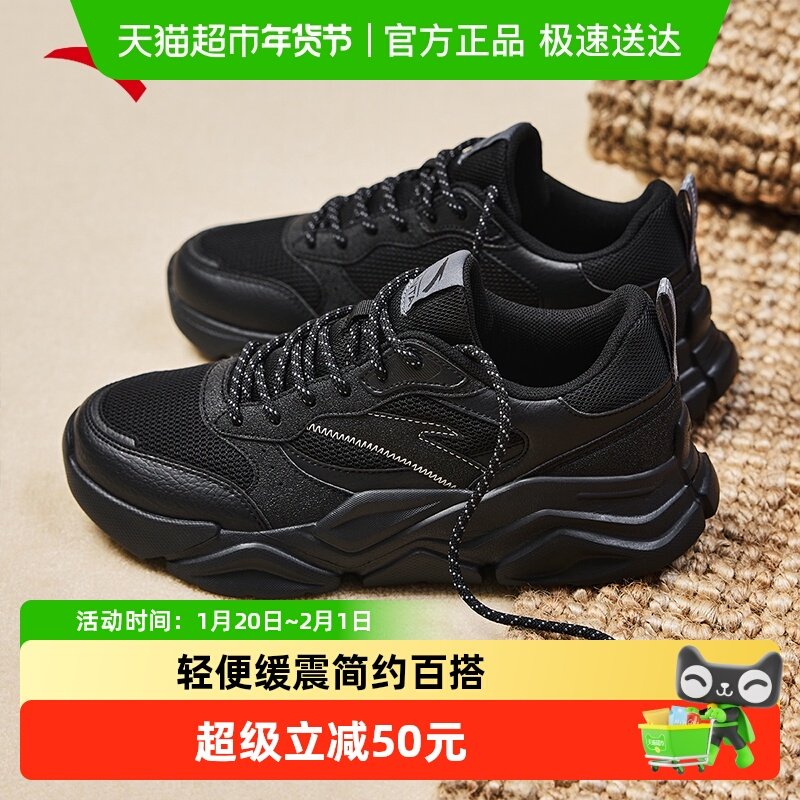 安踏女鞋运动鞋春季网面透气休闲鞋黑色鞋子跑步鞋厚底增高老爹鞋,运动鞋new,运动休闲鞋,淘宝优惠券,粉丝福利购,淘宝优惠卷