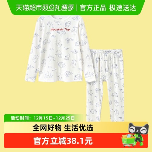 巴拉巴拉纯棉材质男童内衣套装