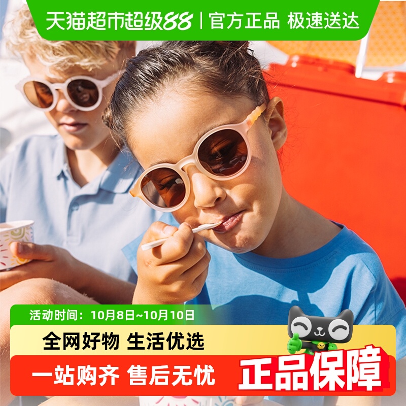 OLIVIO&CO防紫外线儿童墨镜