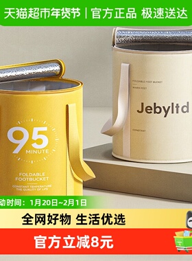 可折叠泡脚桶便携式洗脚家用加高过小腿保温泡脚袋足浴盆神器恒温