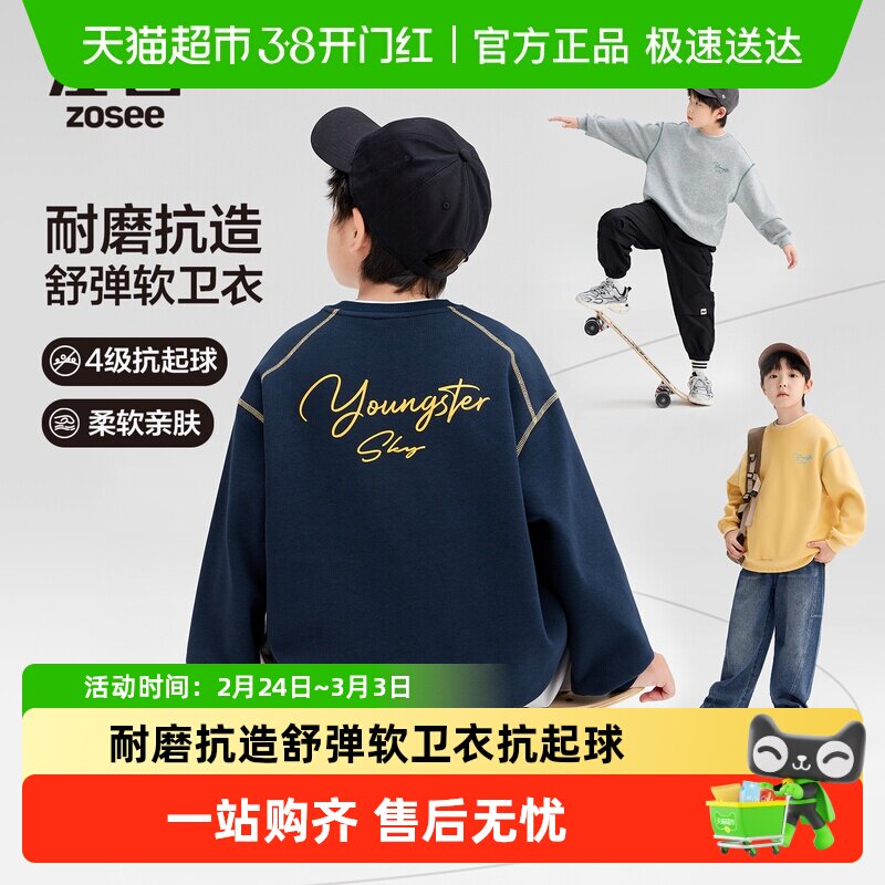 ����ͯװ��ͯ�������¶�ͯ�����ײɫ��ĸӡ���д�ͯ���´�װ��װ