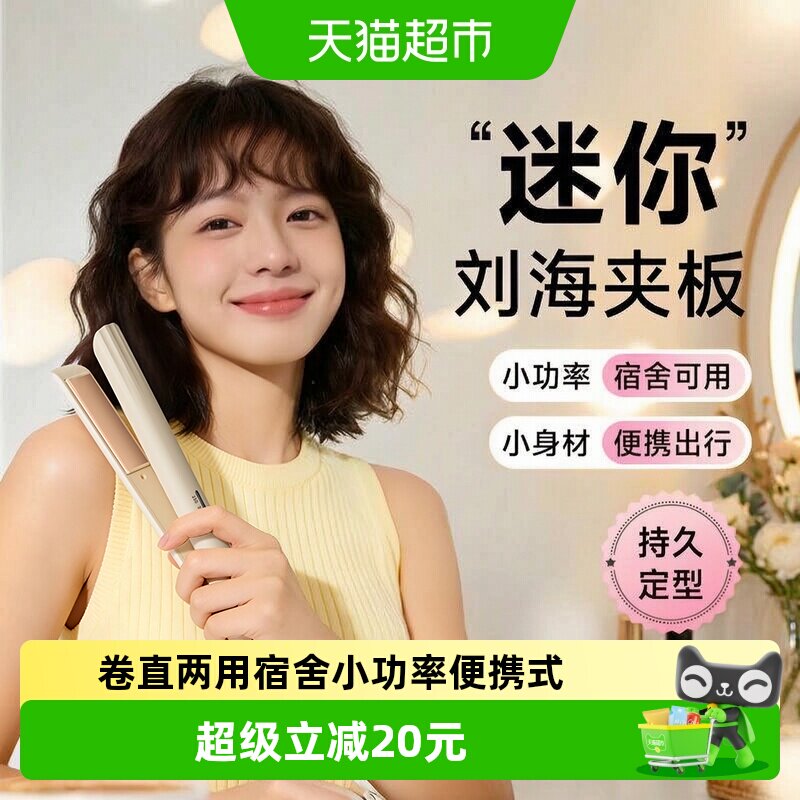 dooraa直卷两用负离子顺滑卷发棒图片