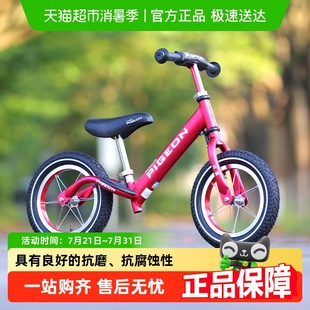 Pigeon飞鸽儿童平衡车1 al1209 6岁宝宝小女孩男孩滑滑步车14寸