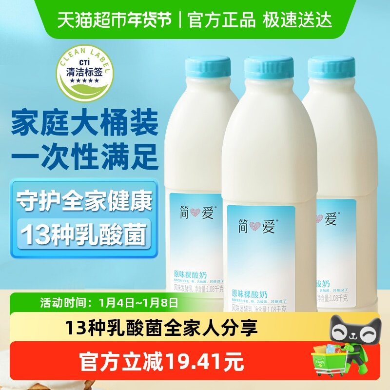 39亓，折13亓/瓶 部分有福袋更低 标题下199-20券 - 线报酷