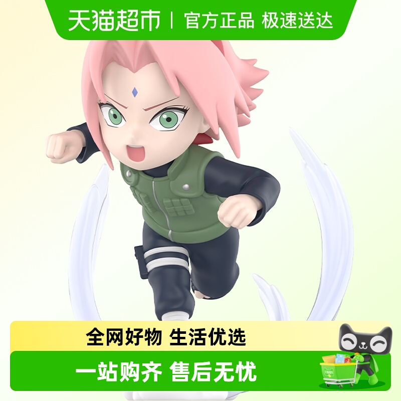 泡泡玛特火影忍者忍界大战盲盒