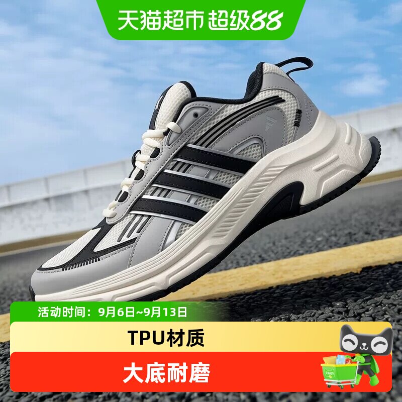 Adidas阿迪达斯元禧鞋男鞋女鞋情侣款轻便舒适耐磨跑步休闲运动鞋