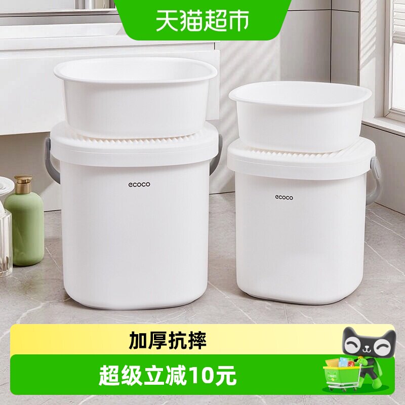 ecoco意可可加厚深桶足浴提手图片
