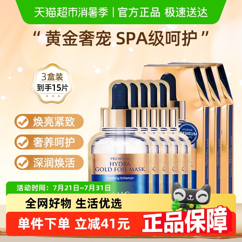 ���ɫ AHC�������滺��ˮ�ƽ���Ĥ3��װ