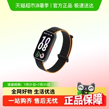 Keep智能运动手环B5防水游泳睡眠心率监测跑步情侣学生新款b5手表