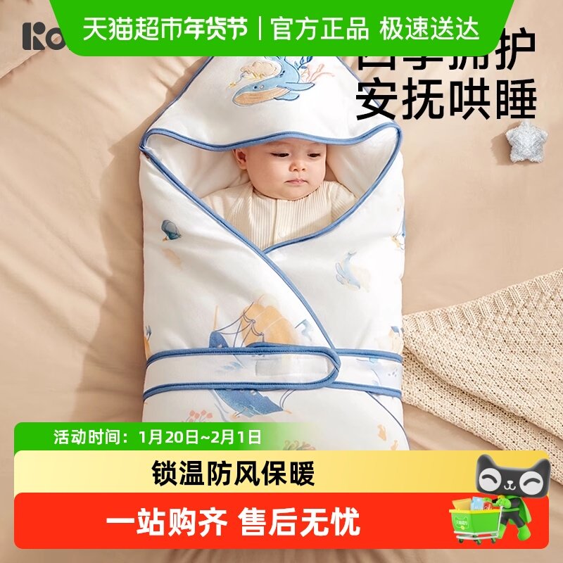 柯斯德尼新生婴儿抱被a类纯棉秋冬季新生儿包单初生宝宝包被产房,婴童用品,婴童抱被/抱毯,淘宝优惠券,粉丝福利购,淘宝优惠卷