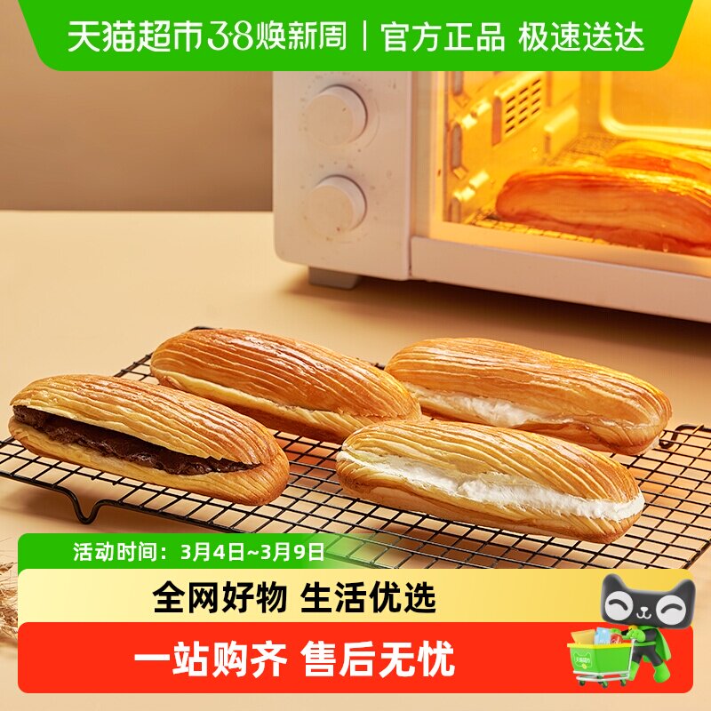 【领券下单数量拍8】曼可顿酥皮奶油夹心面包爆浆手撕面包早餐