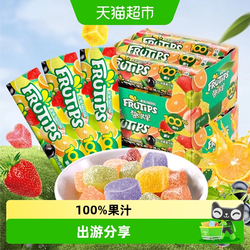 雀巢趣满果果汁软糖Q弹综合水果味小包装儿童解馋休闲零食60g*3