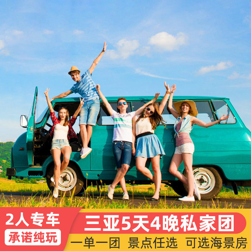 2��ר����������5��4��˽������֧�޵�ס�������麣�ϴ��������� 350Ԫ