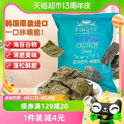 韩国Finute趣莱福海苔谷物脆70g