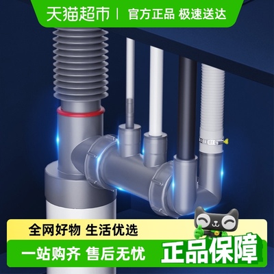 卡贝厨房下水管三通前置过滤器水