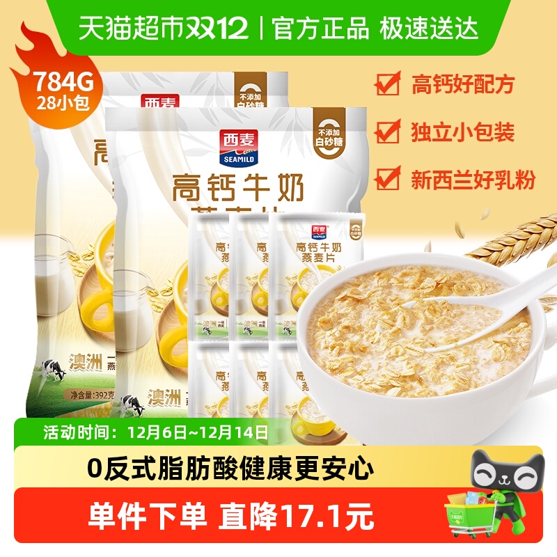 ߸ţƬ392g*2ӪͼʳСװ 29.8Ԫ