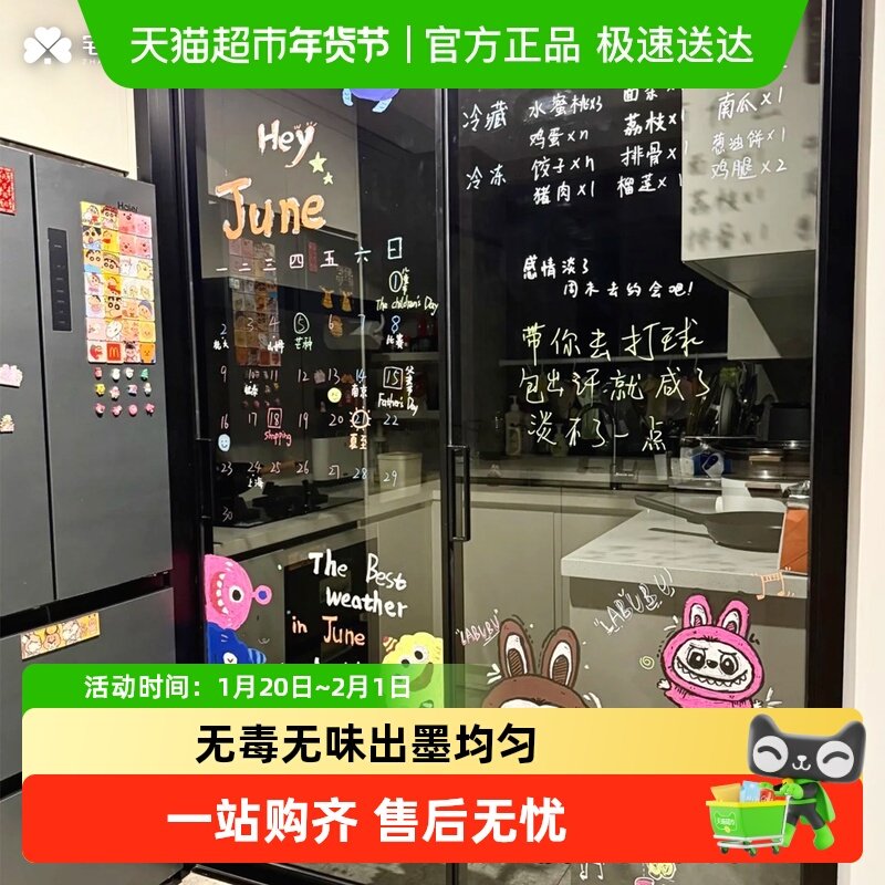 宅小仙玻璃笔可擦除厨房门板上书写字的笔丙烯马克笔儿童涂鸦画画,文具电教/文化用品/商务用品,马克笔,淘宝优惠券,粉丝福利购,淘宝优惠卷