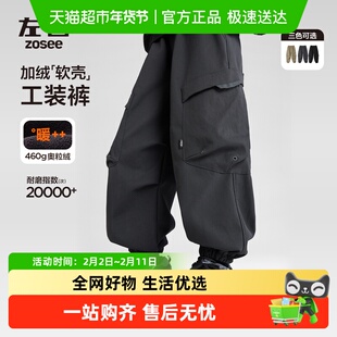 左西童装男童加绒裤子秋冬款儿童软壳工装裤2025新款大童保暖长裤