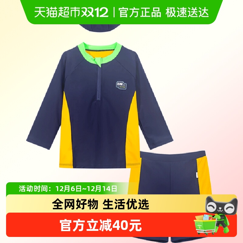 马拉丁儿童2024年夏新款童装