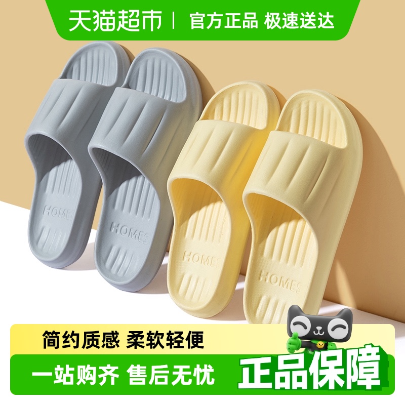 利达妮女士夏季软底静音防滑拖鞋