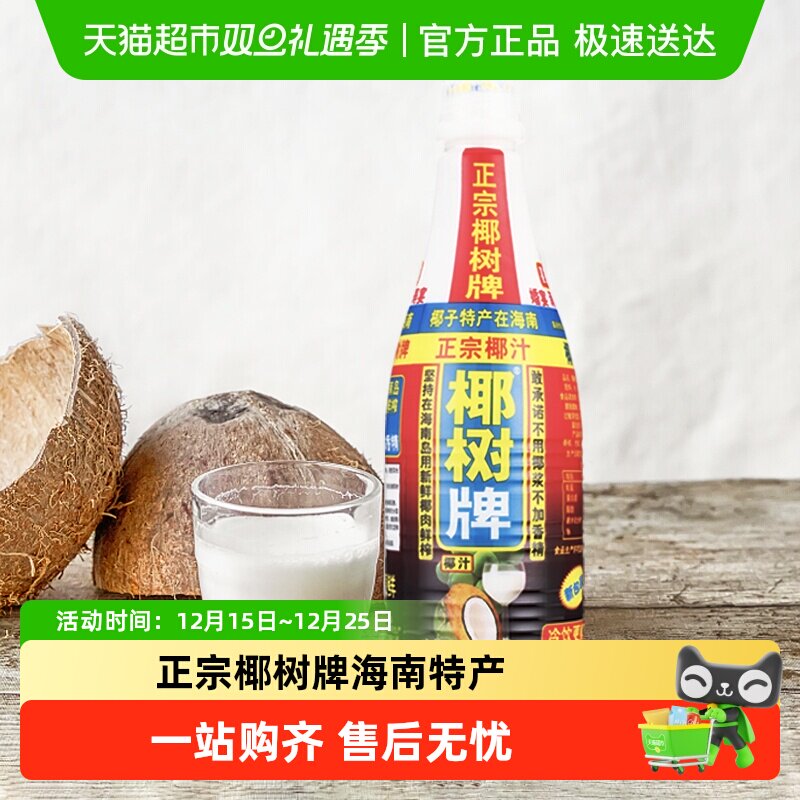 Ҭ��Ҭֲ֭�ﵰ������1.25L��6ƿ 85Ԫ