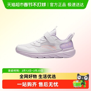 安踏儿童女童跑鞋2026年新款舒适防滑耐磨中大童轻便跑步运动鞋子