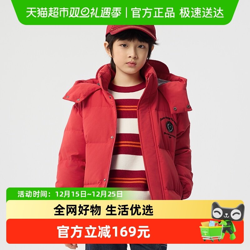 巴拉巴拉商场同款男童羽绒服