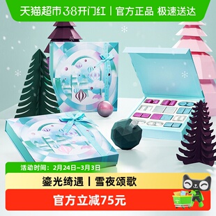 Patchi芭驰牛奶巧克力高端进口雪颂礼盒385g零食女友生日新年礼物