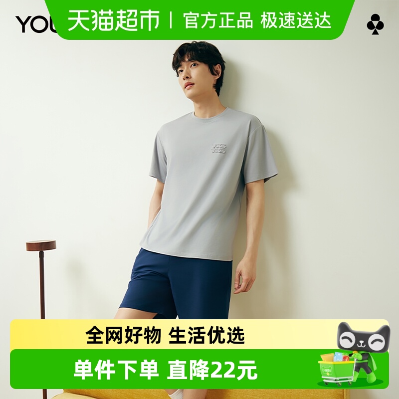 有棵树可外穿纯棉防螨四季家居服