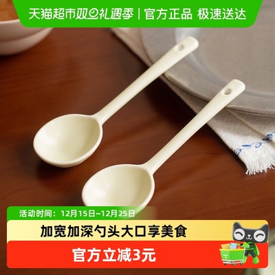 肆月陶瓷汤勺盛汤喝粥勺子