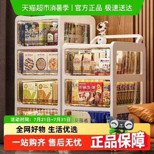 家用客厅零食衣物塑料整理箱子可移动多层储物柜 星优收纳柜抽屉式