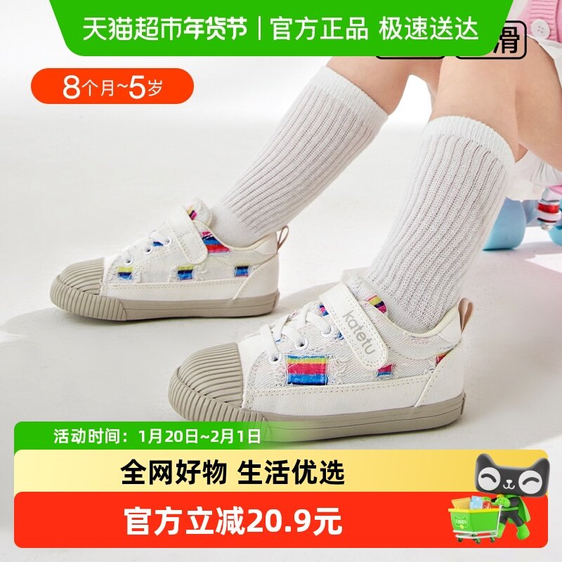 卡特兔儿童帆布鞋女童低帮春秋季新款幼儿园室内鞋男童宝宝鞋子,童鞋/婴儿鞋/亲子鞋,帆布鞋,淘宝优惠券,粉丝福利购,淘宝优惠卷