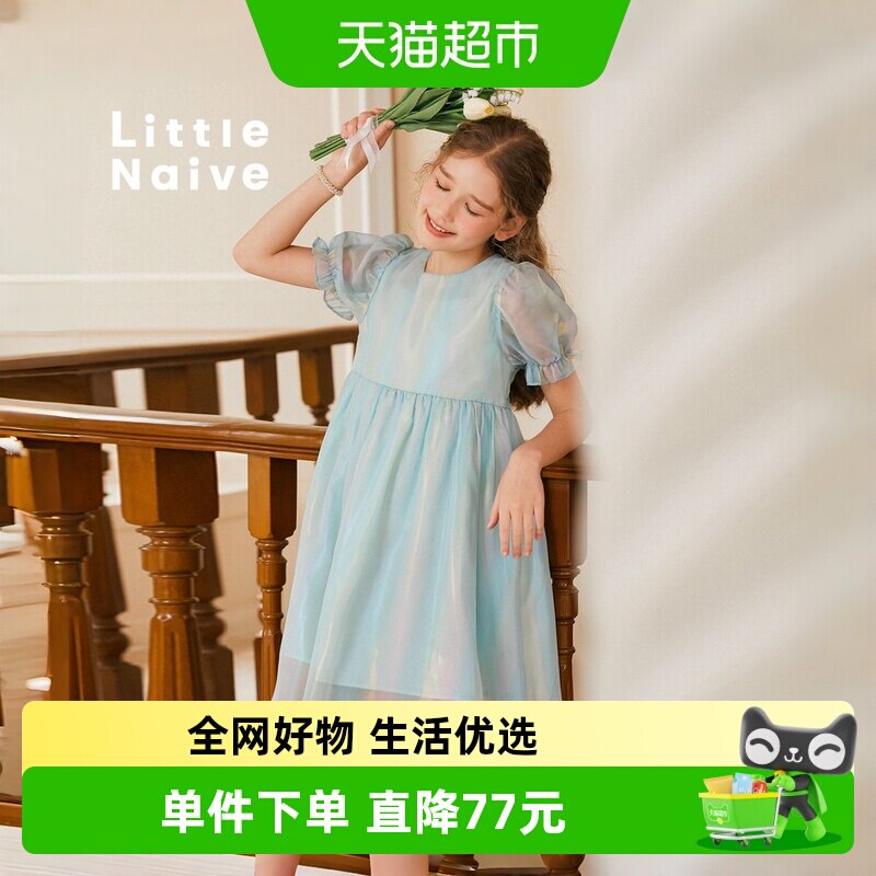 LittleNaive泡泡袖绿色公主裙