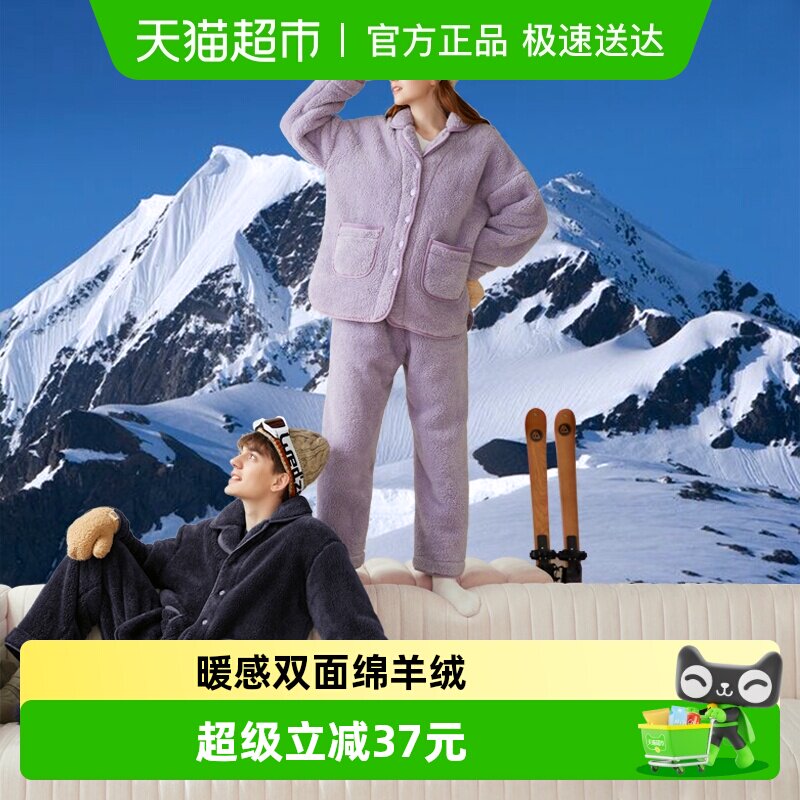 芬腾珊瑚绒情侣睡衣冬季女款加厚大码法兰绒男士秋冬款家居服套装