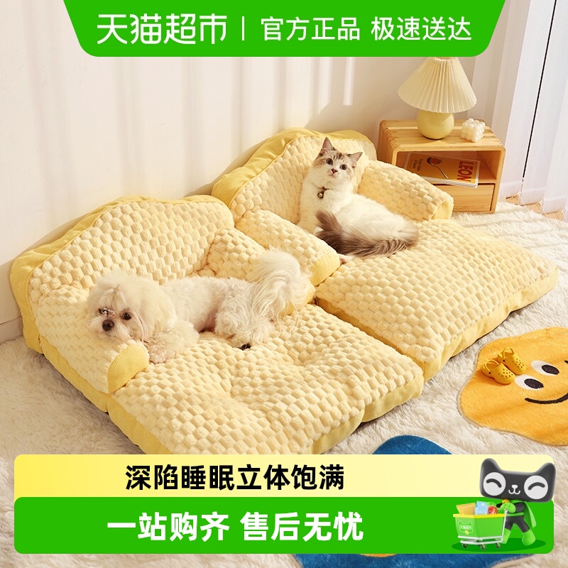 华元宠具冬季保暖猫沙发宠物床