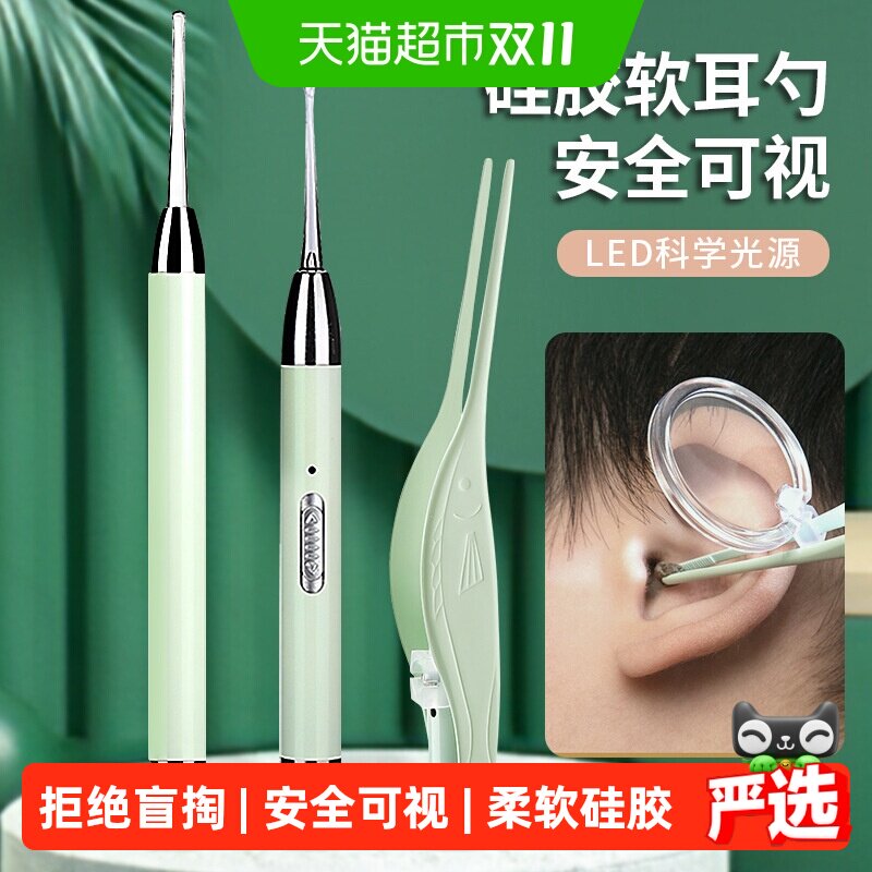 掏耳神器挖耳勺发光带灯软头宝宝耳屎儿童专用抠扣挖耳朵安全镊子