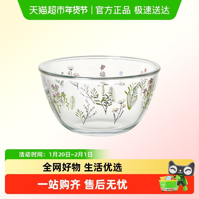欣美雅玻璃碗耐高温家用2026新款高颜值米饭碗特别漂亮水果酸奶碗,餐饮具,碗,淘宝优惠券,粉丝福利购,淘宝优惠卷