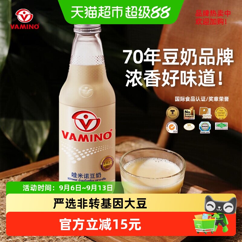 Vamino哇米诺泰国低脂低糖豆奶图片