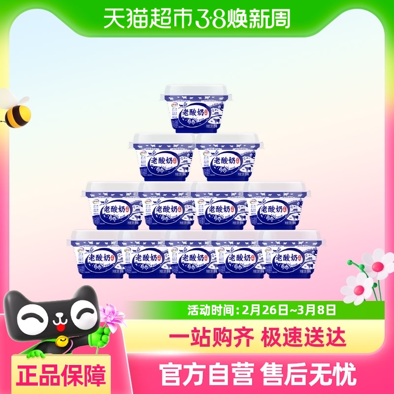 138g/*12ԭζװζ42.66Ԫ(88VIP 95)