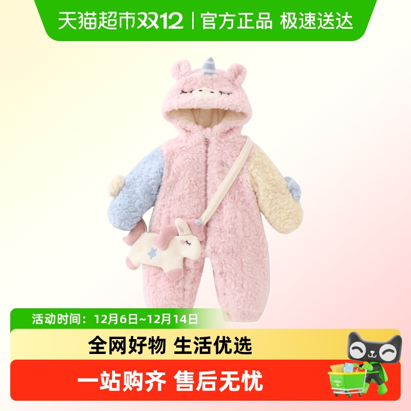 DUUDUU婴儿冬季加厚保暖连体衣