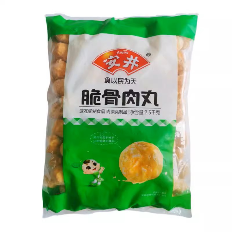精品推荐安井脆骨肉丸2500g/袋火锅丸子速冻关东煮麻辣烫火锅食材