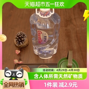 百岁山天然矿泉水4.5L 2瓶整箱装 泡茶煮饭煲汤饮用水偏硅酸