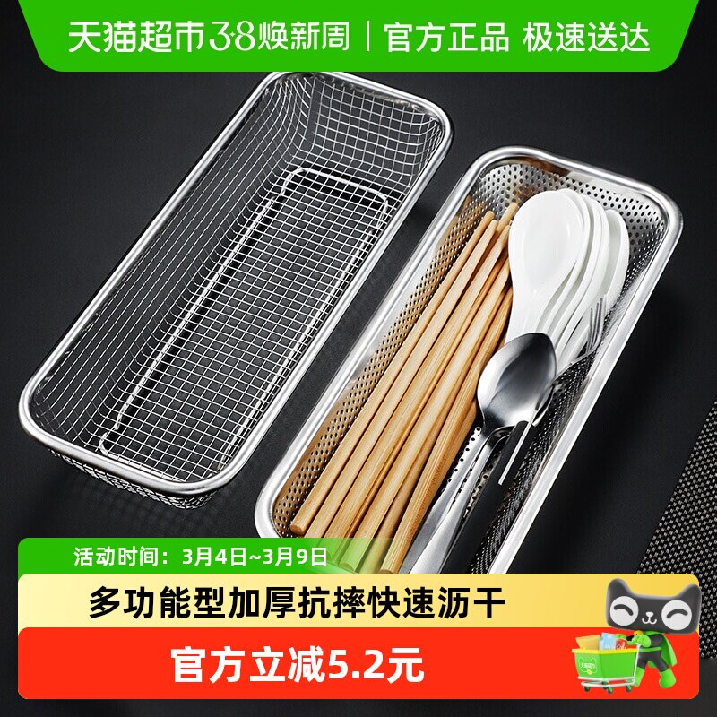 筷子收纳盒不锈钢消毒柜筷子篓洗碗机筷笼篮筒勺叉沥水网架