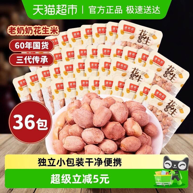 �����������Ƥ����С�ƻ�����36С��ÿ�ռ�������¾Ʋ�׷����ʳ 27.9Ԫ