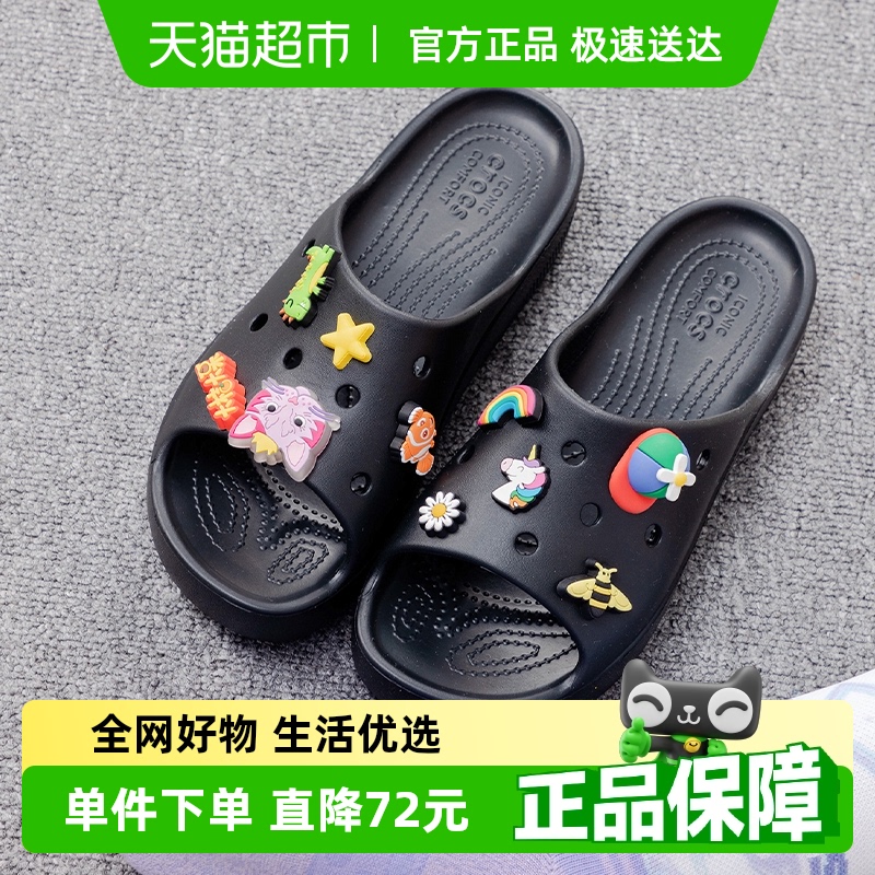 卡骆驰时尚简约休闲舒适凉拖鞋