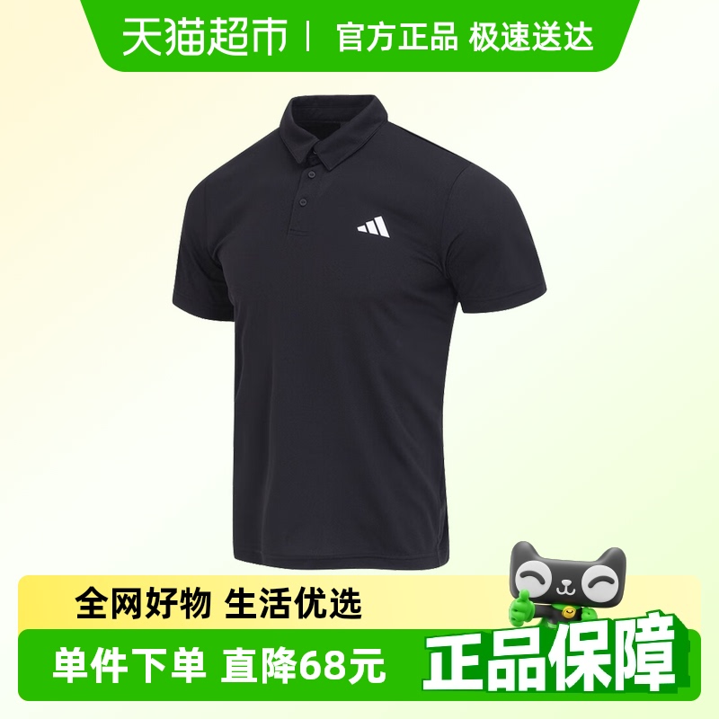PoloPolo