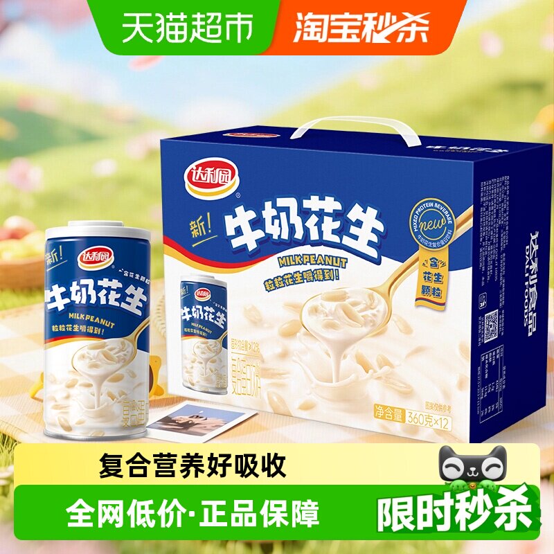 商品图