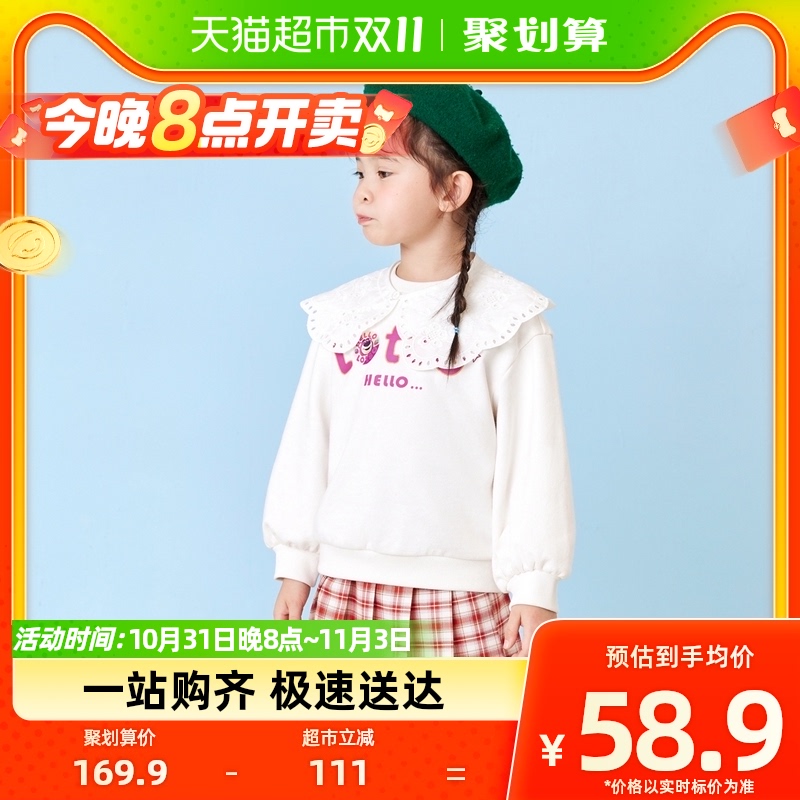 【迪士尼IP】迷你巴拉巴拉女童宝宝儿童卫衣2023秋季娃娃领上衣使用感如何?