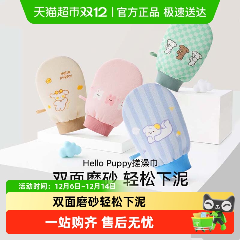 三利儿童无痛强力搓泥神器不伤肤