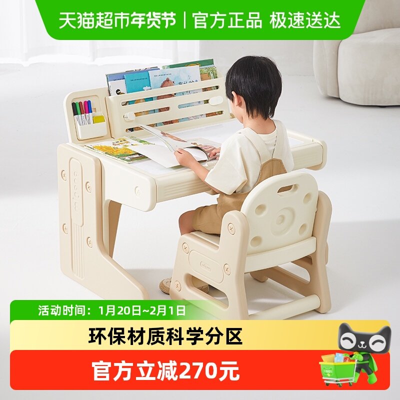 曼龙儿童多功能学习桌宝宝益智玩具桌可升降幼儿园积木桌男孩女孩,住宅家具,儿童桌/手工桌,淘宝优惠券,粉丝福利购,淘宝优惠卷